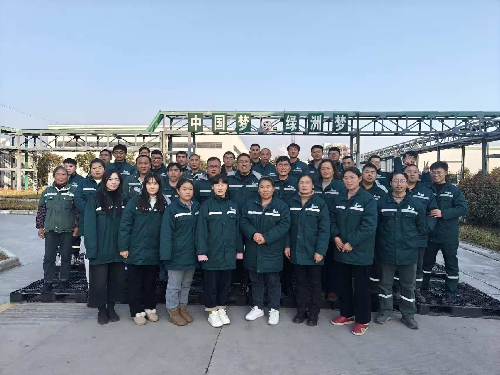 2025年1月大合照