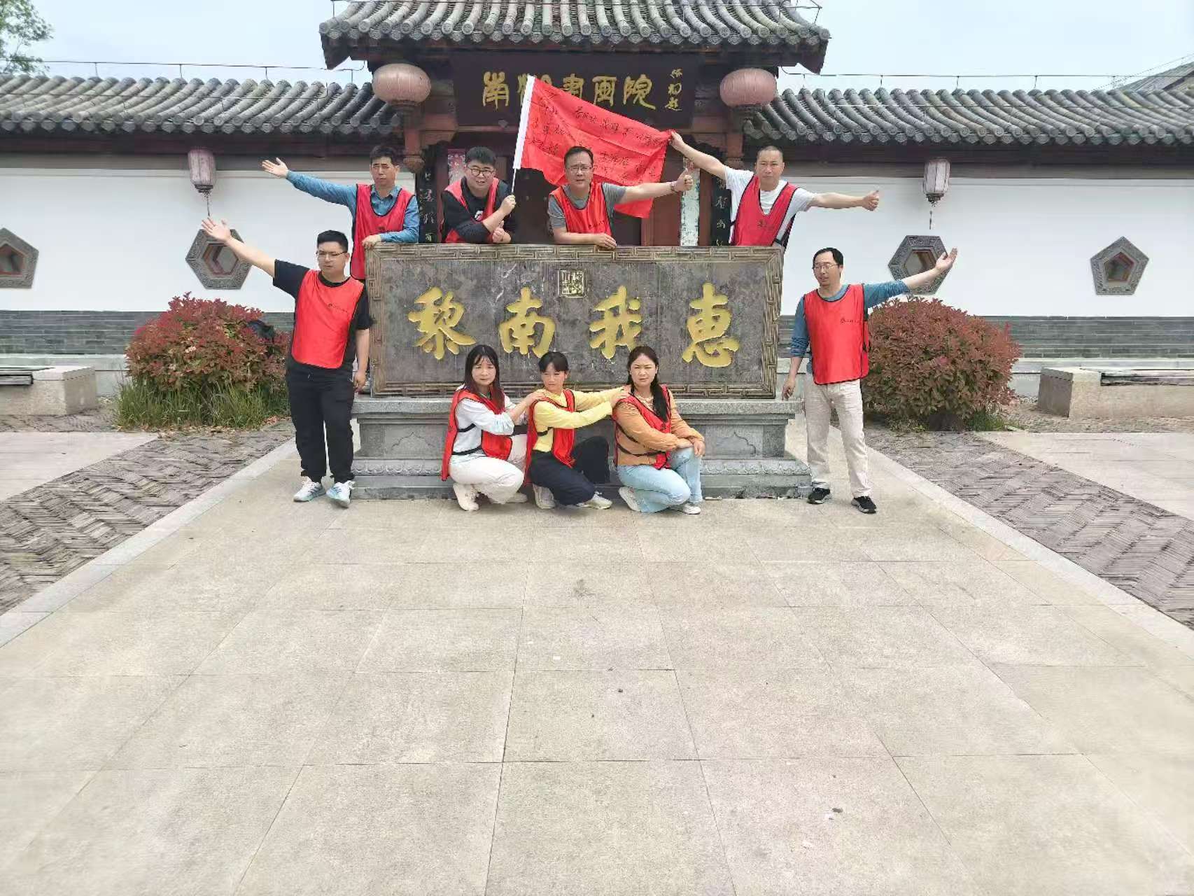 2025年4月南湖團(tuán)建活動