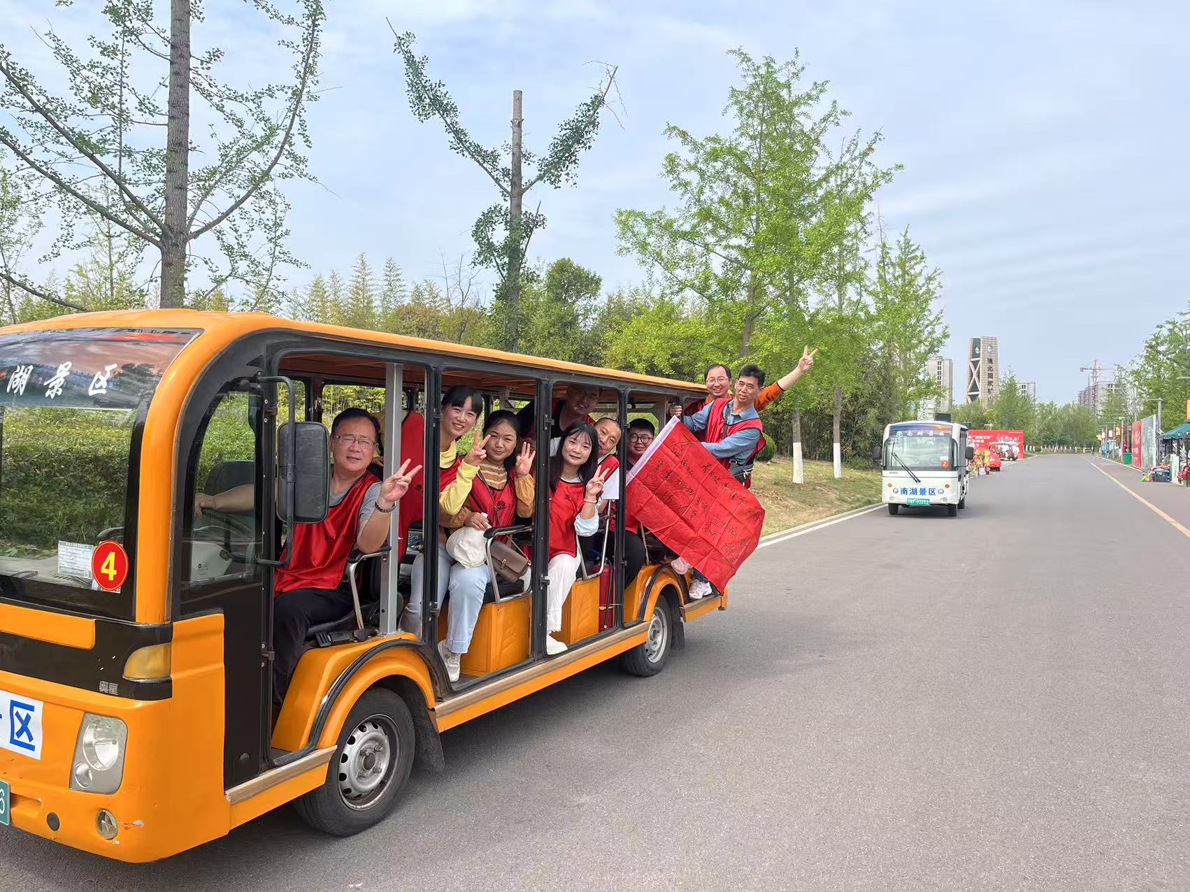 2025年4月南湖團建活動