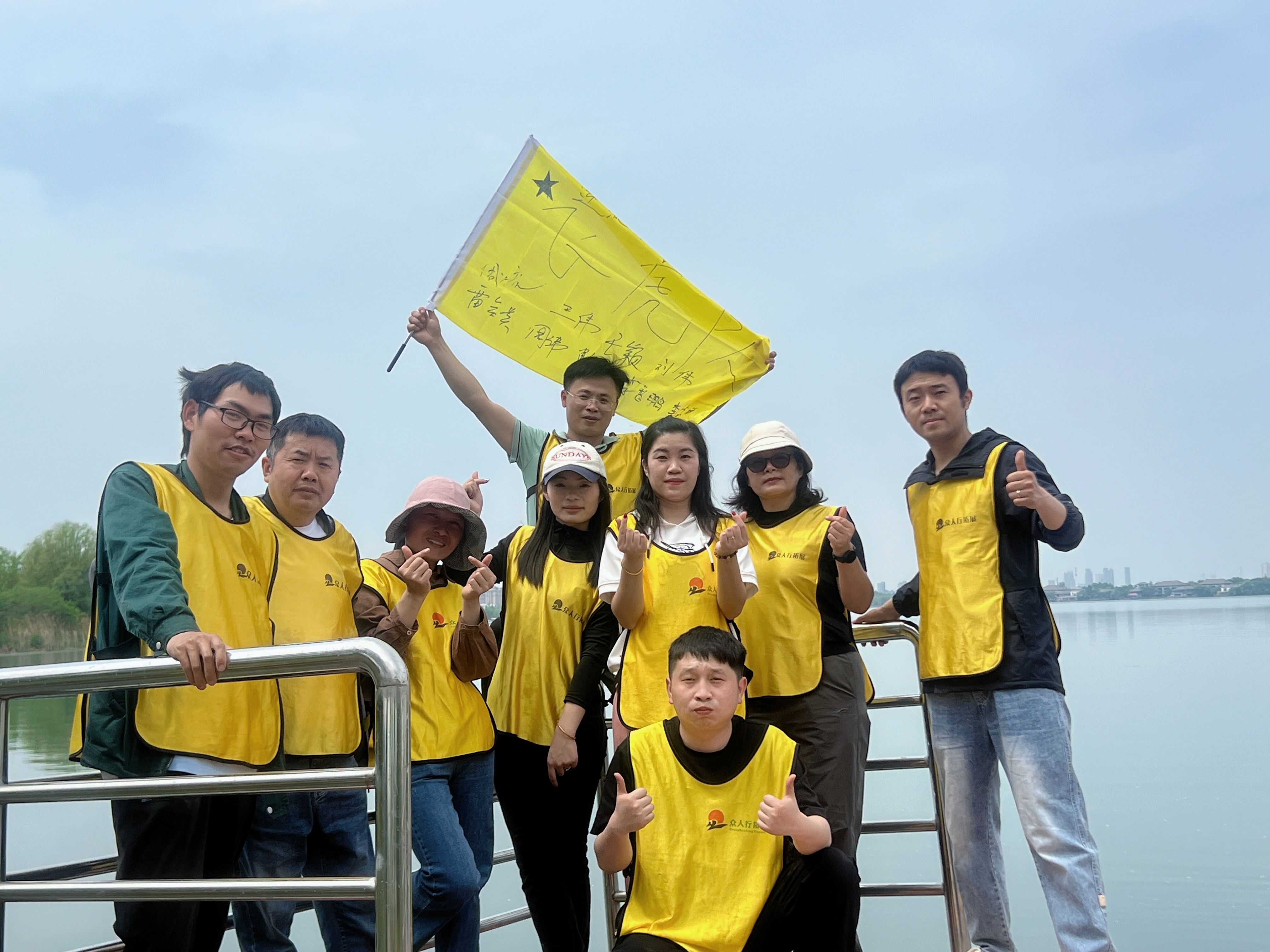 2025年4月南湖團建活動