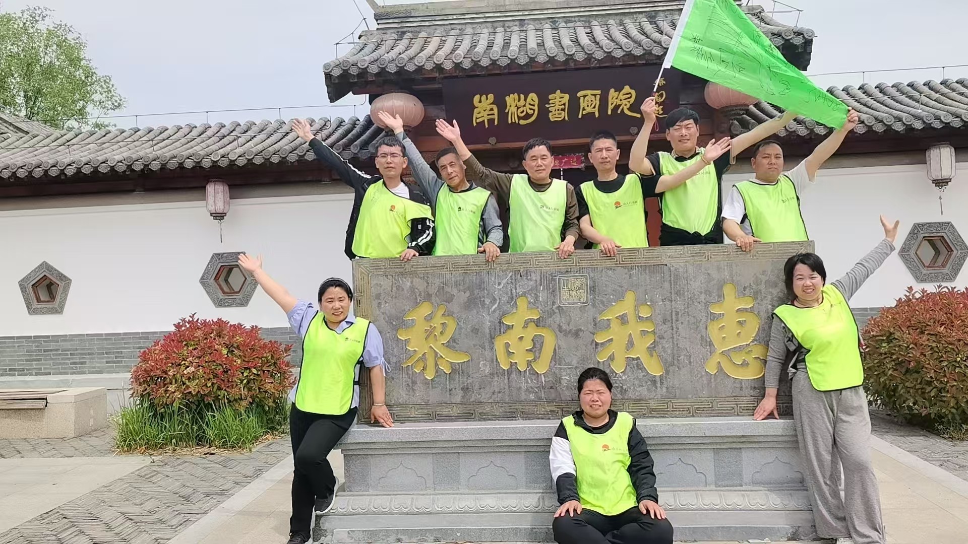 2025年4月南湖團(tuán)建活動(dòng)