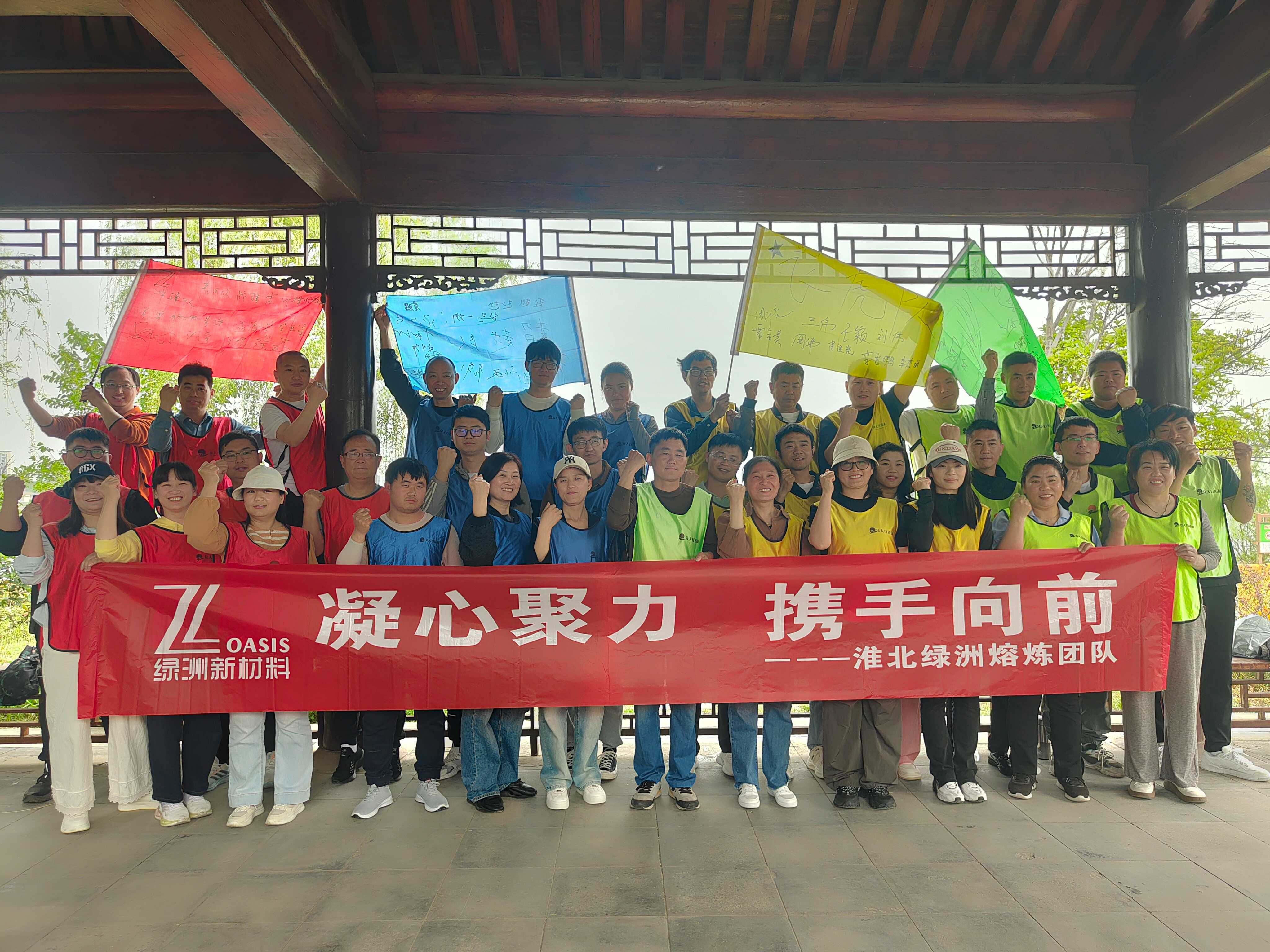 2025年4月南湖團(tuán)建活動(dòng)