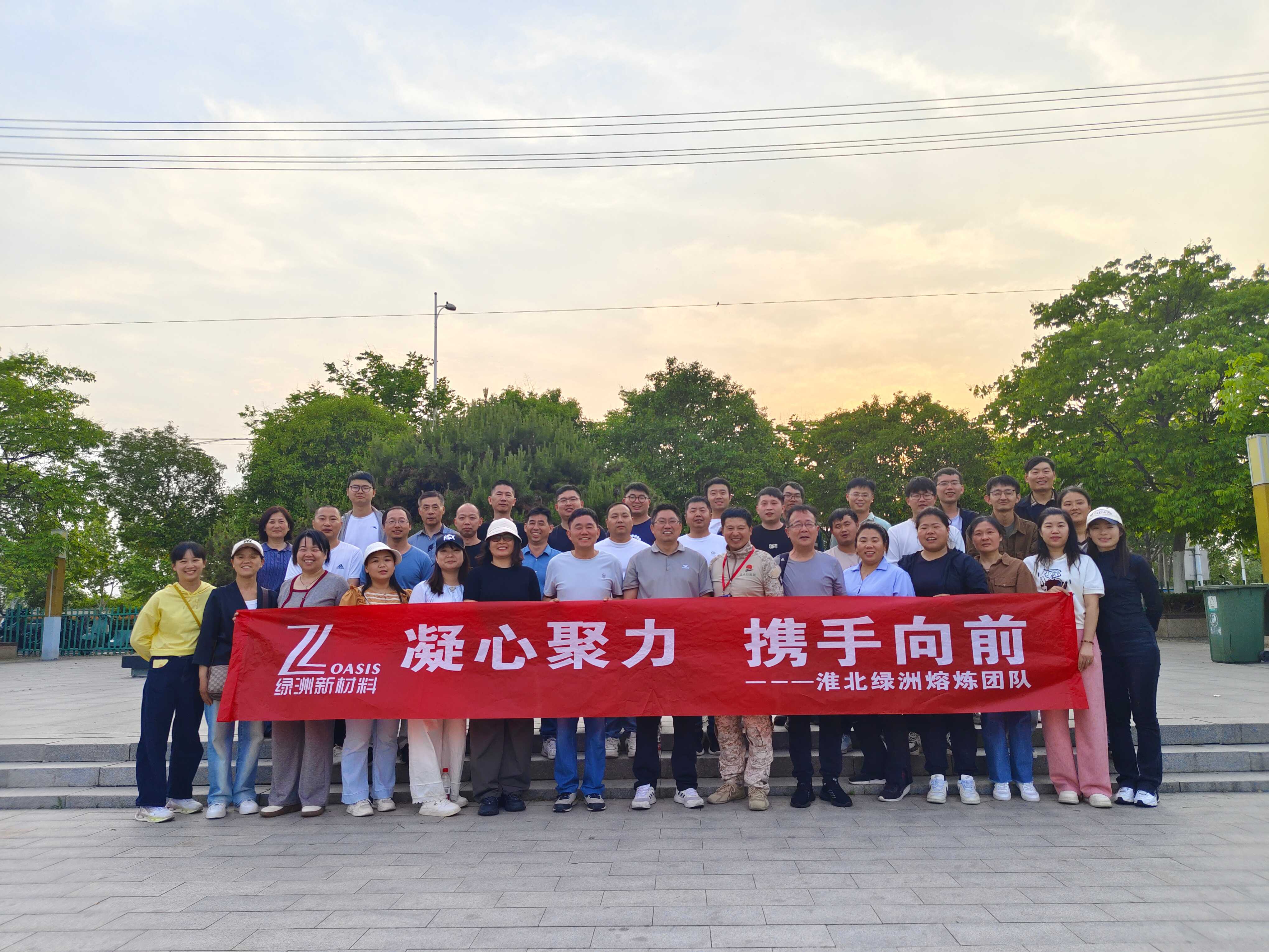 2025年4月南湖團(tuán)建活動(dòng)