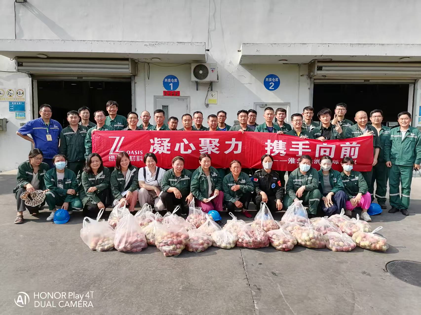 2025年6月綠洲桃園采摘活動(dòng)