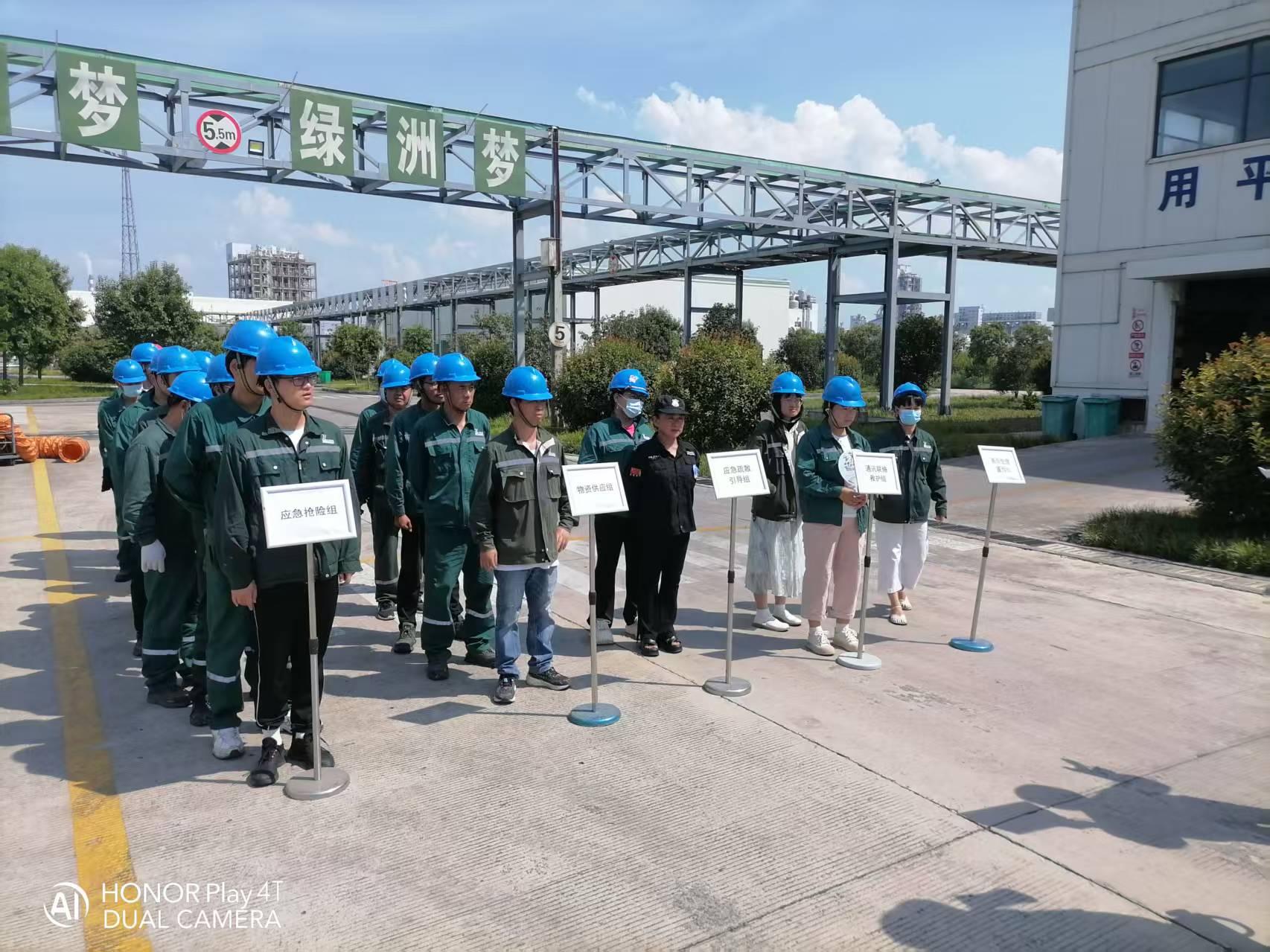 2025年八月消防安全演練