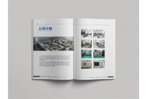 光電科技行業宣傳畫冊設計賞析