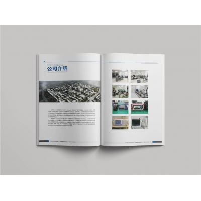光電科技行業宣傳畫冊設計賞析