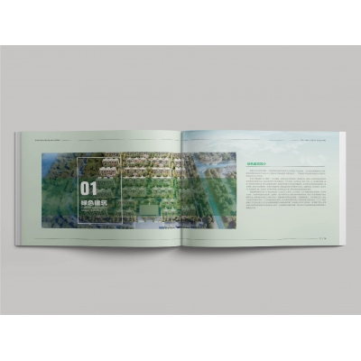 綠色建筑行業(yè)宣傳畫冊設(shè)計賞析